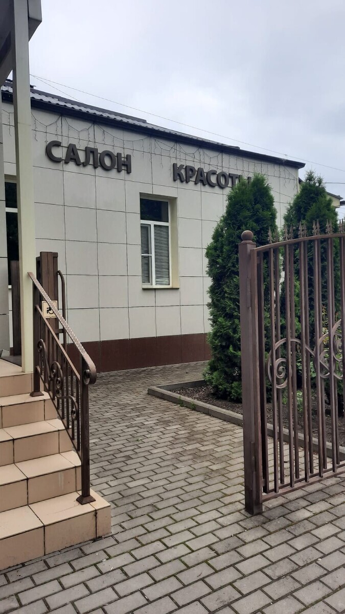 Салон красоты Студия красоты, ул. Октябрьская, д.80, г. Георгиевск: ☎️  телефон, отзывы, цены на услуги