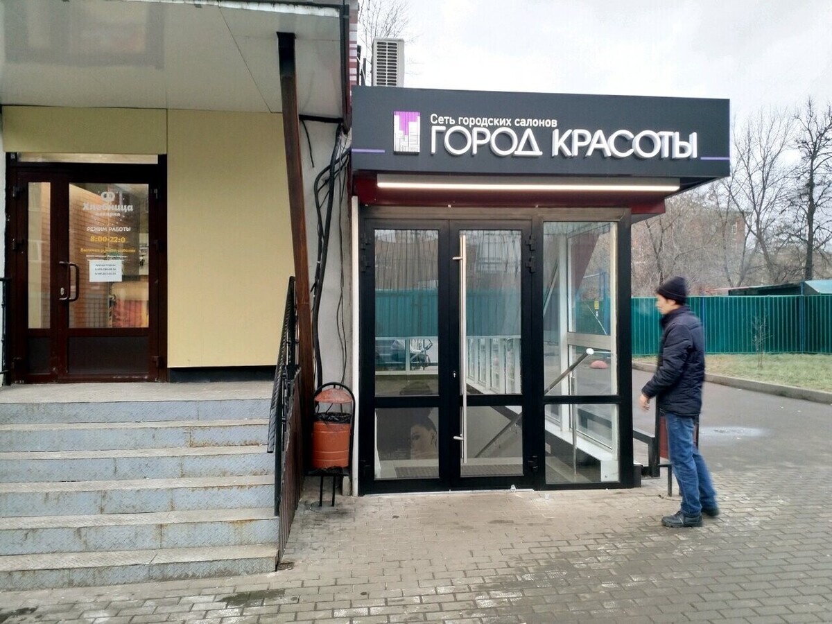 Салон Красоты Город красоты, адрес Новокузьминская 1-я, 19, Москва ...