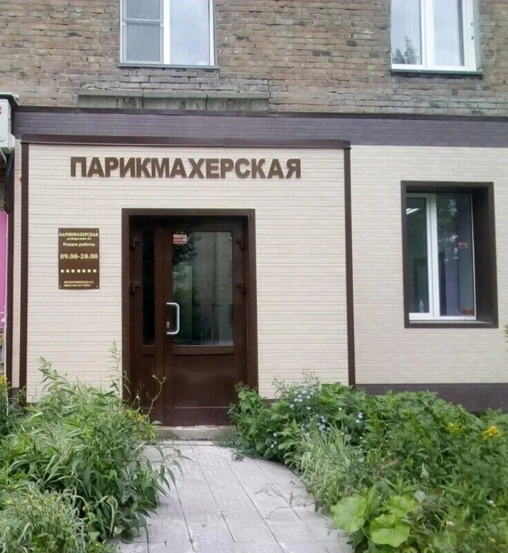 Цирк ижевск пушкинская карта