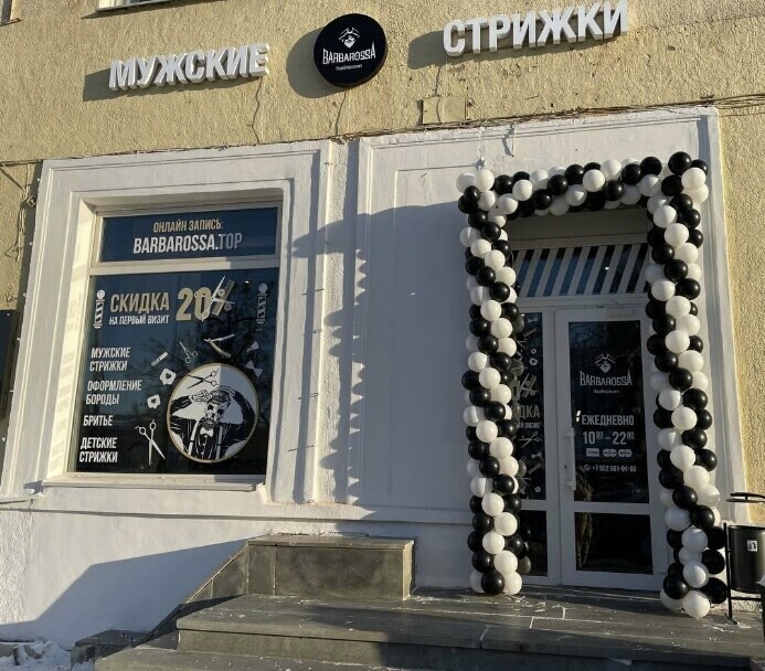 Мамина сибиряка 38 екатеринбург карта