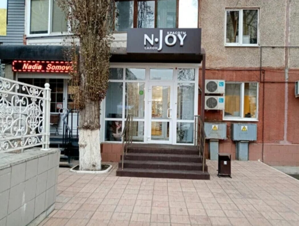 Салон красоты Салон красоты NJOY, ул. Чкалова, д.46, г. Оренбург: ☎️ телефон,  отзывы, цены на услуги