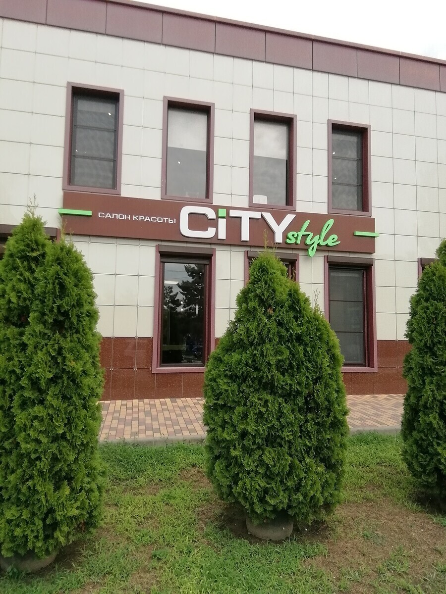 Салон красоты City Style, ул. Таманская, д.7, г. Темрюк: ☎️ телефон,  отзывы, цены на услуги