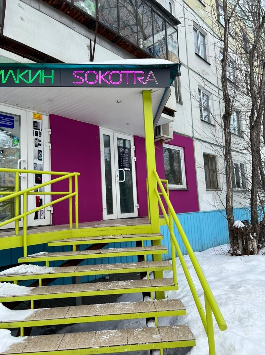 Салон красоты Sokotra, пр-кт Победы, д.330, г. Челябинск: ☎️ телефон,  отзывы, цены на услуги