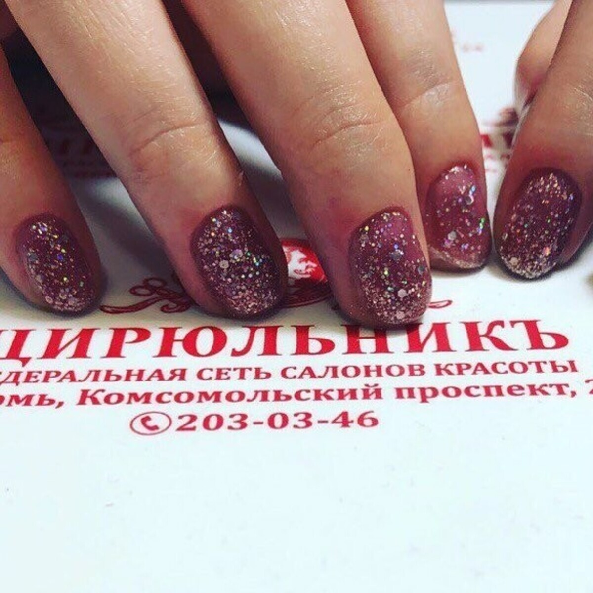 Цирюльник пермь. Логотип цирюльник салон красоты. Парикмахерская цирюльник волжский. Цирюльник пермь крупской 55. Цирюльник пермь крупской 55.