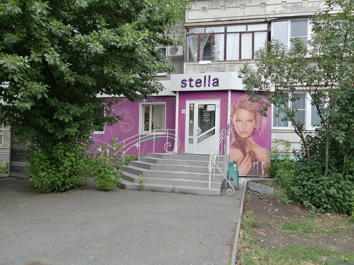 Салон красоты Stella, пр-кт Комсомольский, д.78, г. Челябинск: ☎️ телефон,  отзывы, цены на услуги