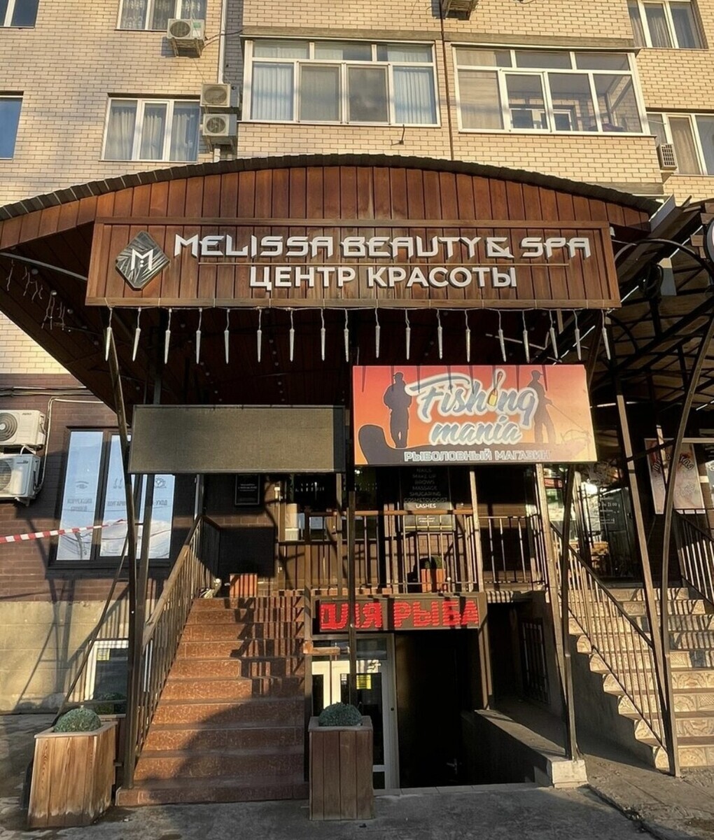 Салон красоты Melissa Beauty and Spa, ул. Суздальская, д.9, г. Краснодар:  ☎️ телефон, отзывы, цены на услуги