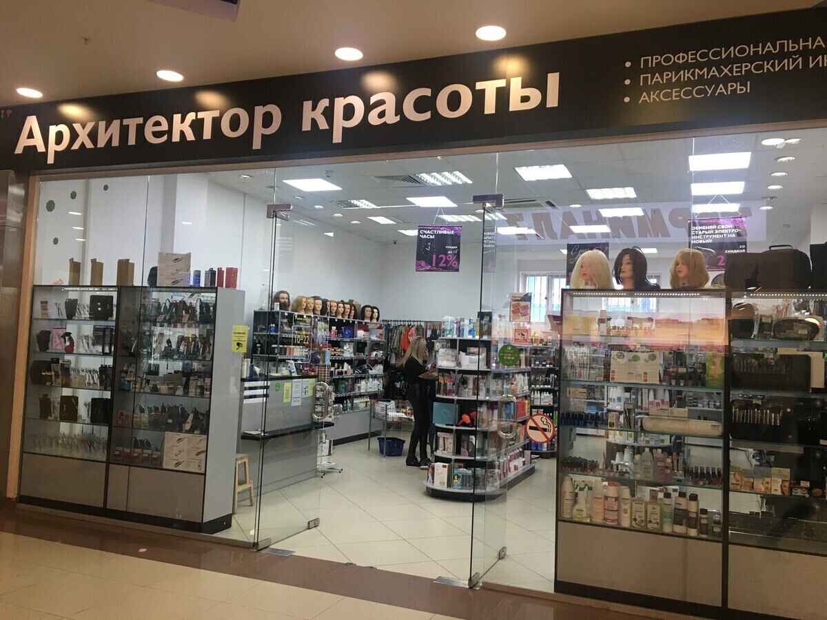 Краски для волос в архитекторе красоты