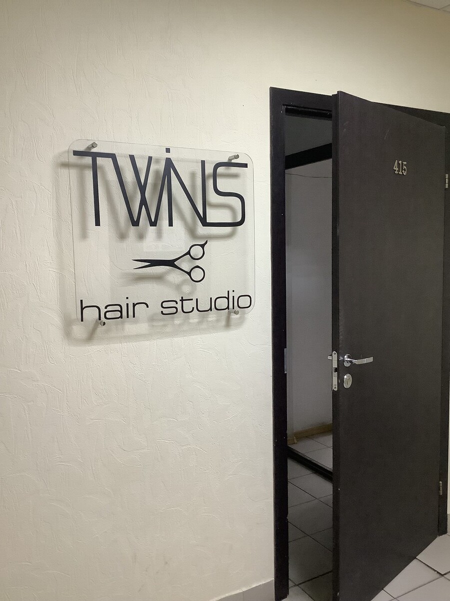 Салон Красоты Twins Hair Studio, адрес Мальцева, 52, Вологда с рейт...