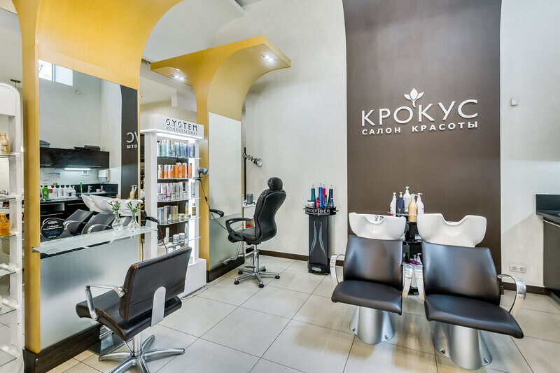 Салон красоты Крокус, ул. Черепахина, д.243, г. Ростов-на-Дону: ☎️ ...