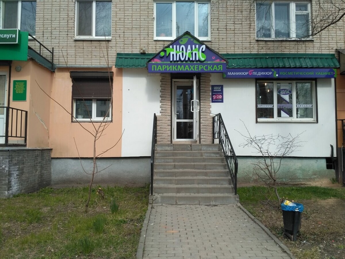 салоны в смоленске адреса