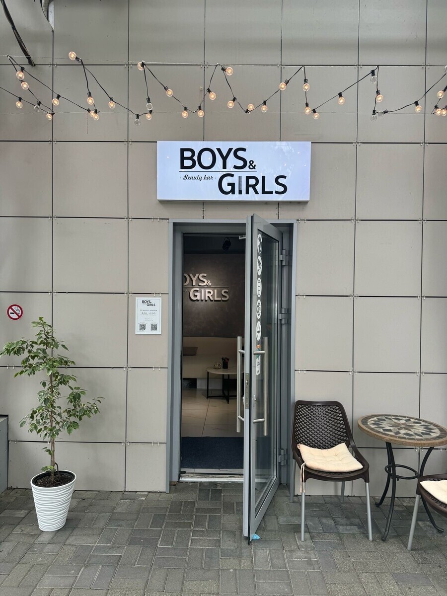 Салон красоты Beauty Bar Boys&Girls, ул. Островского, д.1, г. Сочи: ☎️  телефон, отзывы, цены на услуги