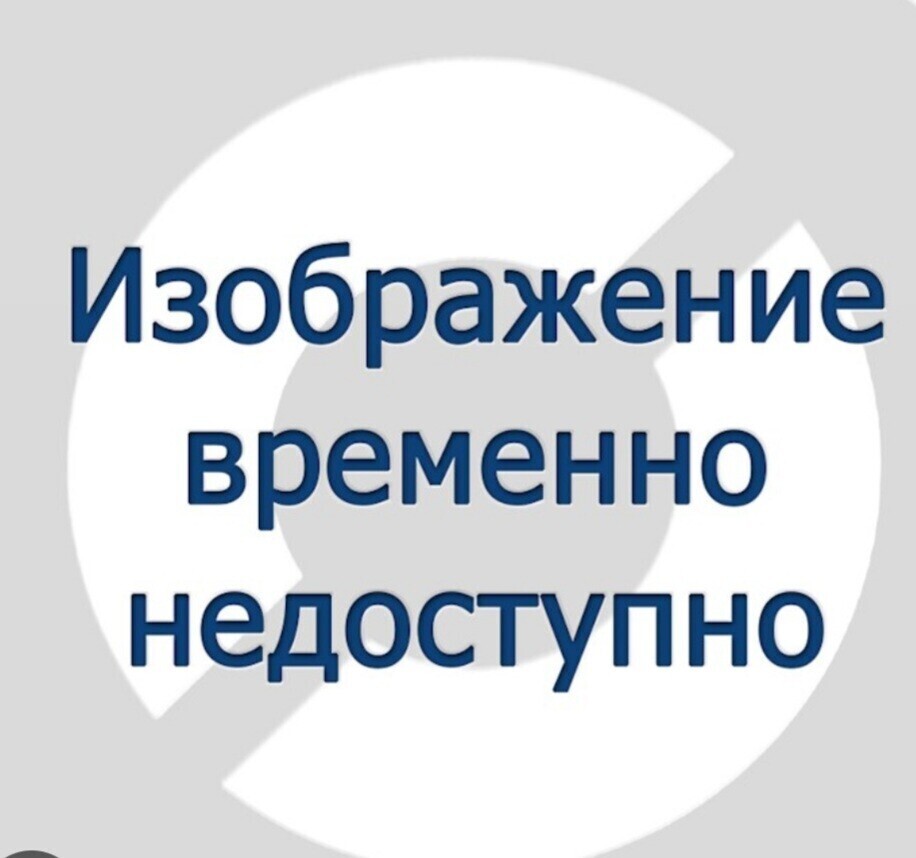 Временно присутствовать. Временно недоступен картинки. Абонент временно недоступен. Абонент недоступен картинки. Абонент временно недоступен картинки.