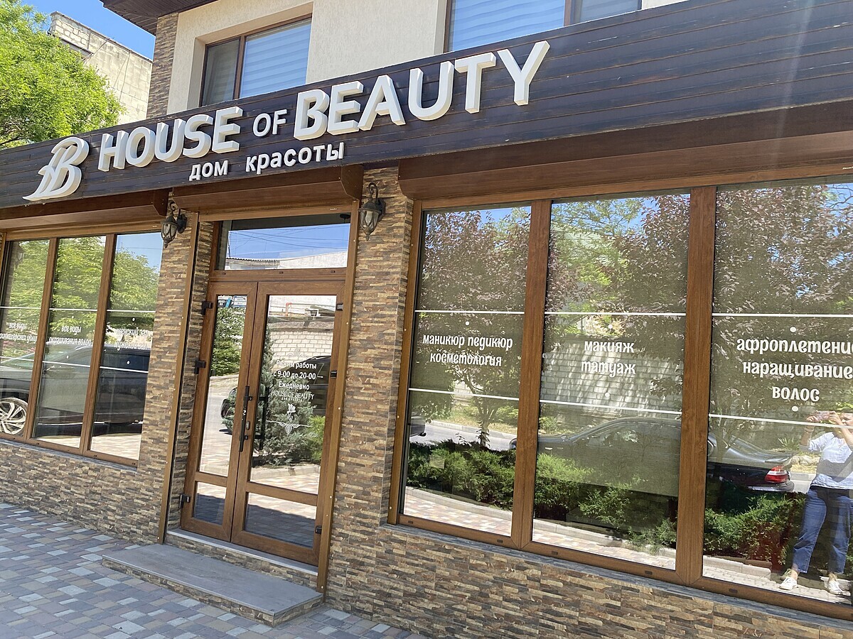 Салон Красоты House of Beauty, адрес Чкалова, 80, Феодосия