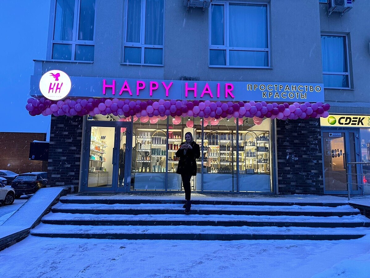 Салон Красоты Happy Hair Пространство Красоты, адрес 40 лет Победы,...