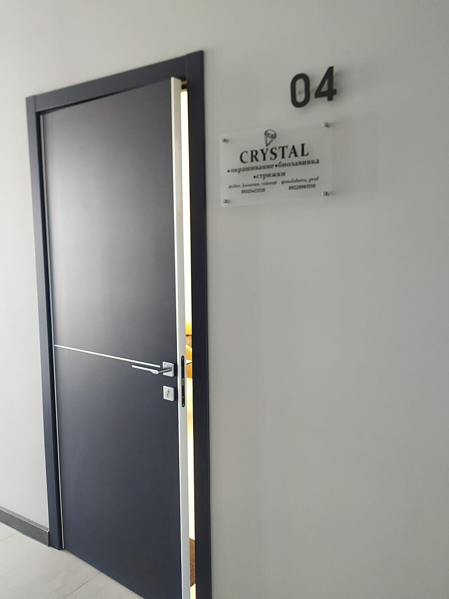 Салон красоты Crystal, пр-кт Гагарина, д.21/7, г. Оренбург: ☎️ телефон,  отзывы, цены на услуги