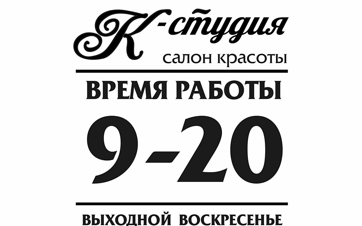 Цветное окрашивание волос в Кургане - цены, телефоны и адреса рядом со мной  на карте, отзывы и рейтинг