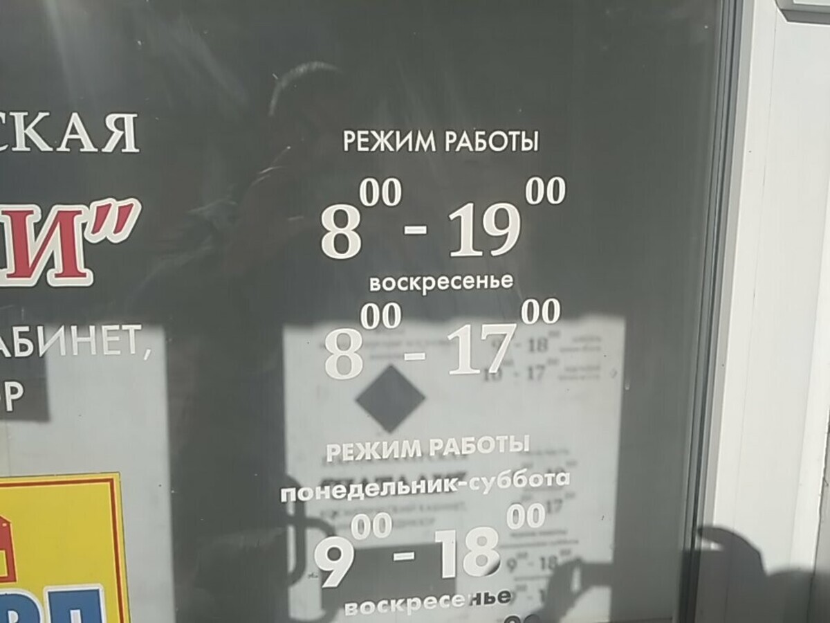 Салон красоты Визит ИП Степина З.И., ул. Беляева, д.8, г. Смоленск: ☎️  телефон, отзывы, цены на услуги