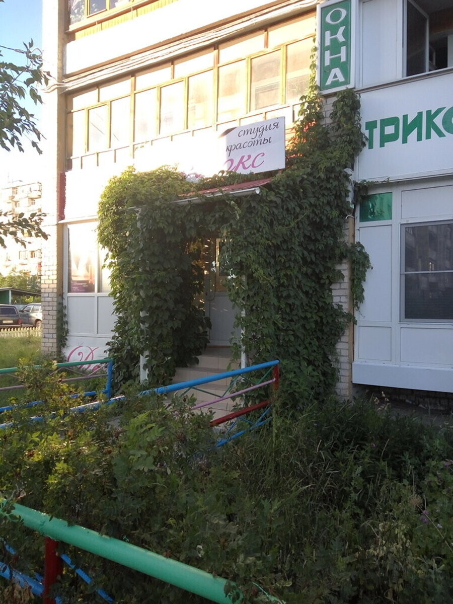 Салон красоты Де люкс, Дзержинск, пр-кт Циолковского, д.19Б, г. Дзержинск:  ☎️ телефон, отзывы, цены на услуги