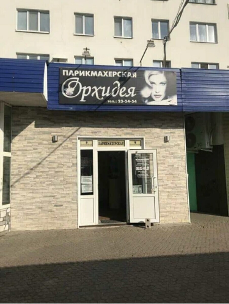 стиляги парикмахерская брянск. парикмахерские в стерлитамаке. стерлитамак парикмахер парикмахерская апрель. парикмахерская стерлитамак рядом. парикмахерская орхидея стерлитамак.