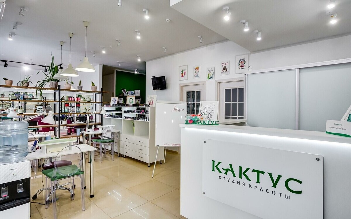 парикмахерская кактус воронеж. салон кактус. Psi spa таганская. студия красоты кактус. лазерная эпиляция кутузовская.