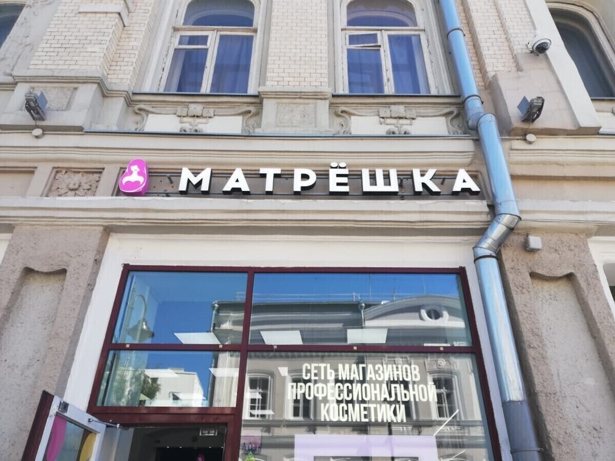 H Адреса Магазинов В Москве