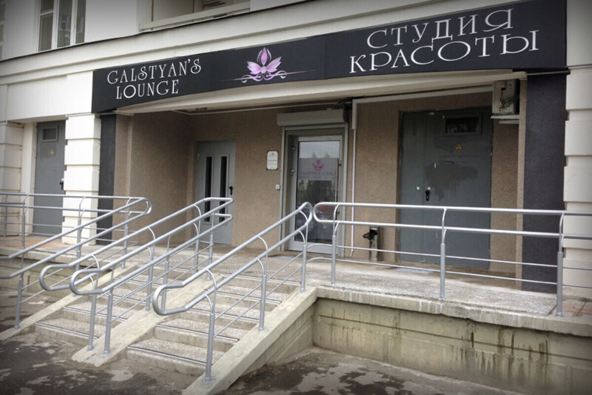 Салон Красоты Новочеремушкинская