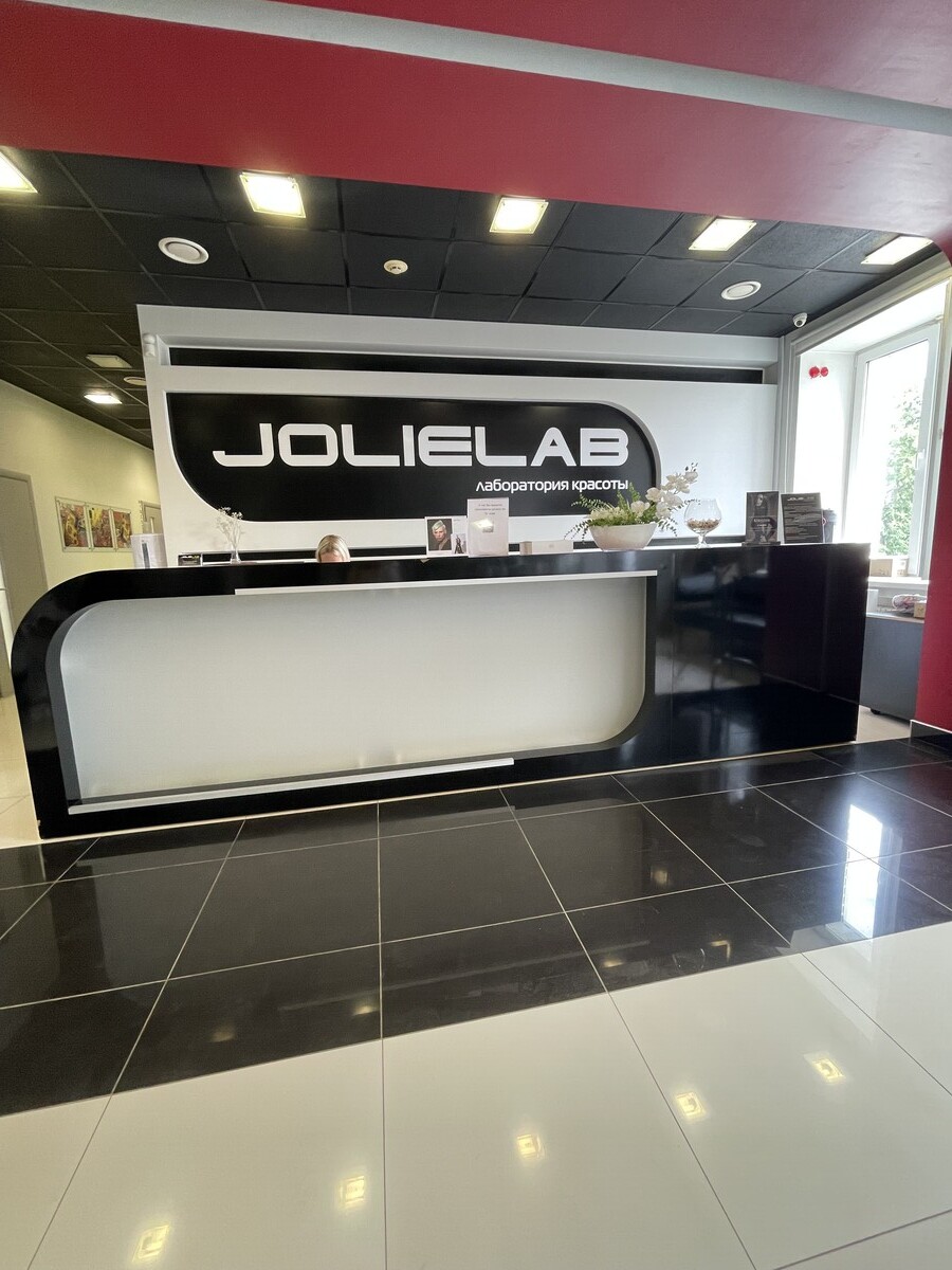 Салон красоты JolieLab, ул. Коммунистическая, д.36А, г. Саранск: ☎️ телефон,  отзывы, цены на услуги