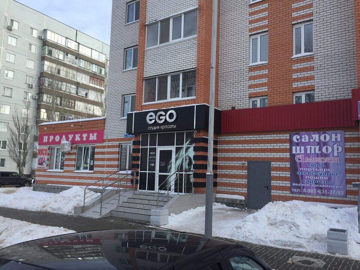 Салон Красоты EGO, адрес Карбышева, 2, Ульяновск с рейтингом 0.9