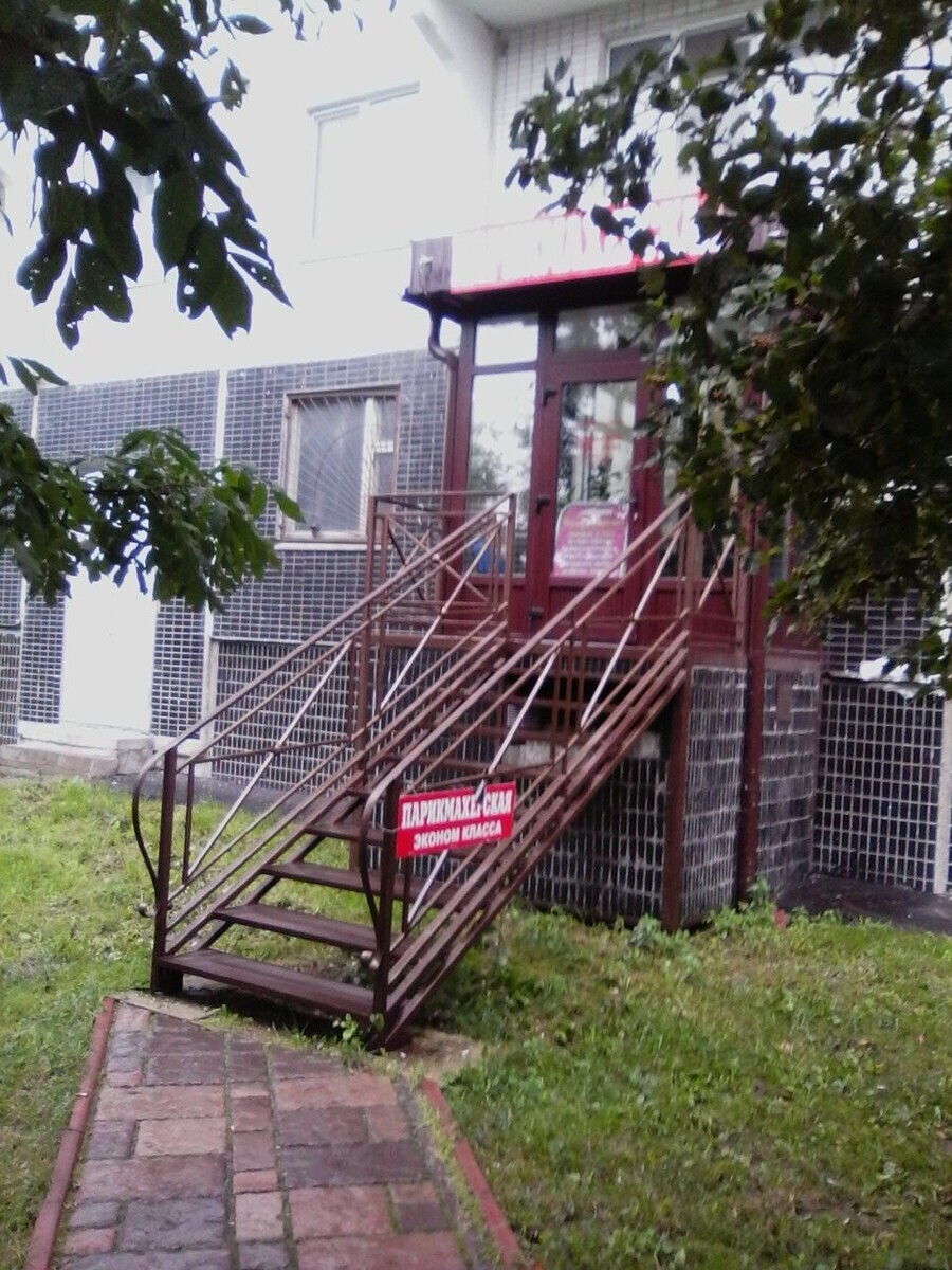 Салон красоты Каттлея, к.1407, г. Зеленоград: ☎️ телефон, отзывы, цены ...