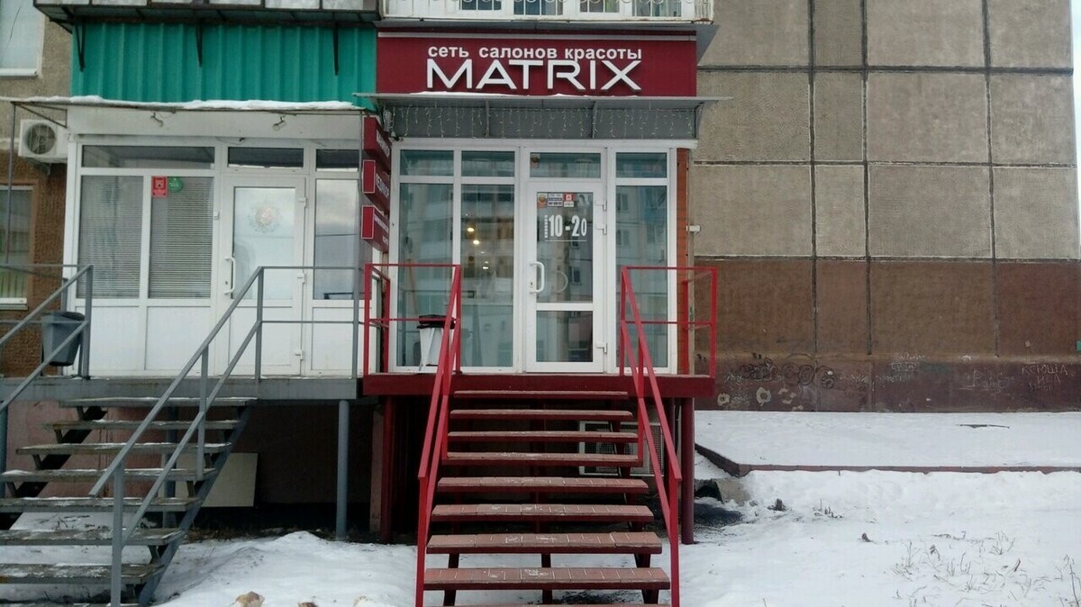 Салон красоты Matrix, ул. Жукова, д.18, г. Магнитогорск: ☎️ телефон, отзывы,  цены на услуги