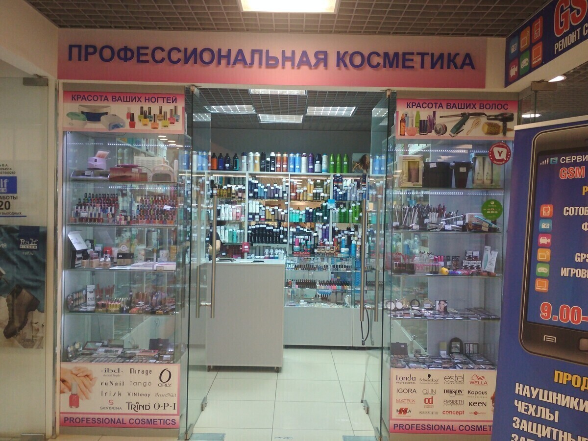 Профмагазин интернет. Парикмахерская Эстель Ульяновск. Магазин Эстель Тамбов.
