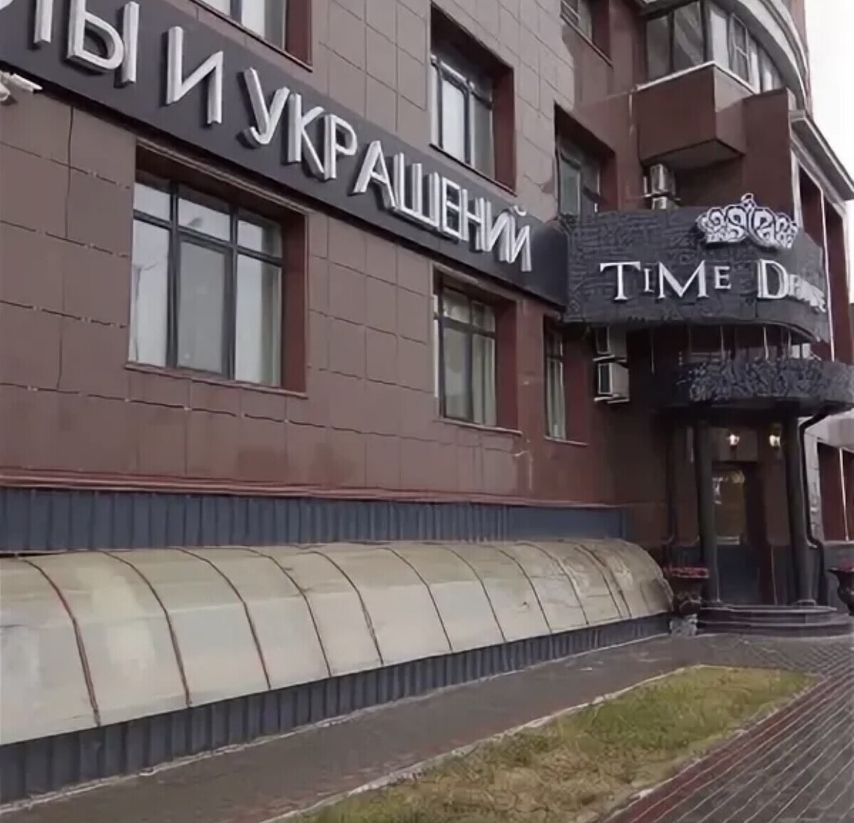 Салон Красоты Time Deluxe, адрес Университетская, 11, Сургут с рейт...