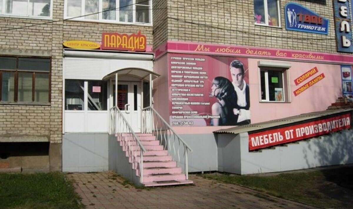 Мебельный Магазин Город Ачинск