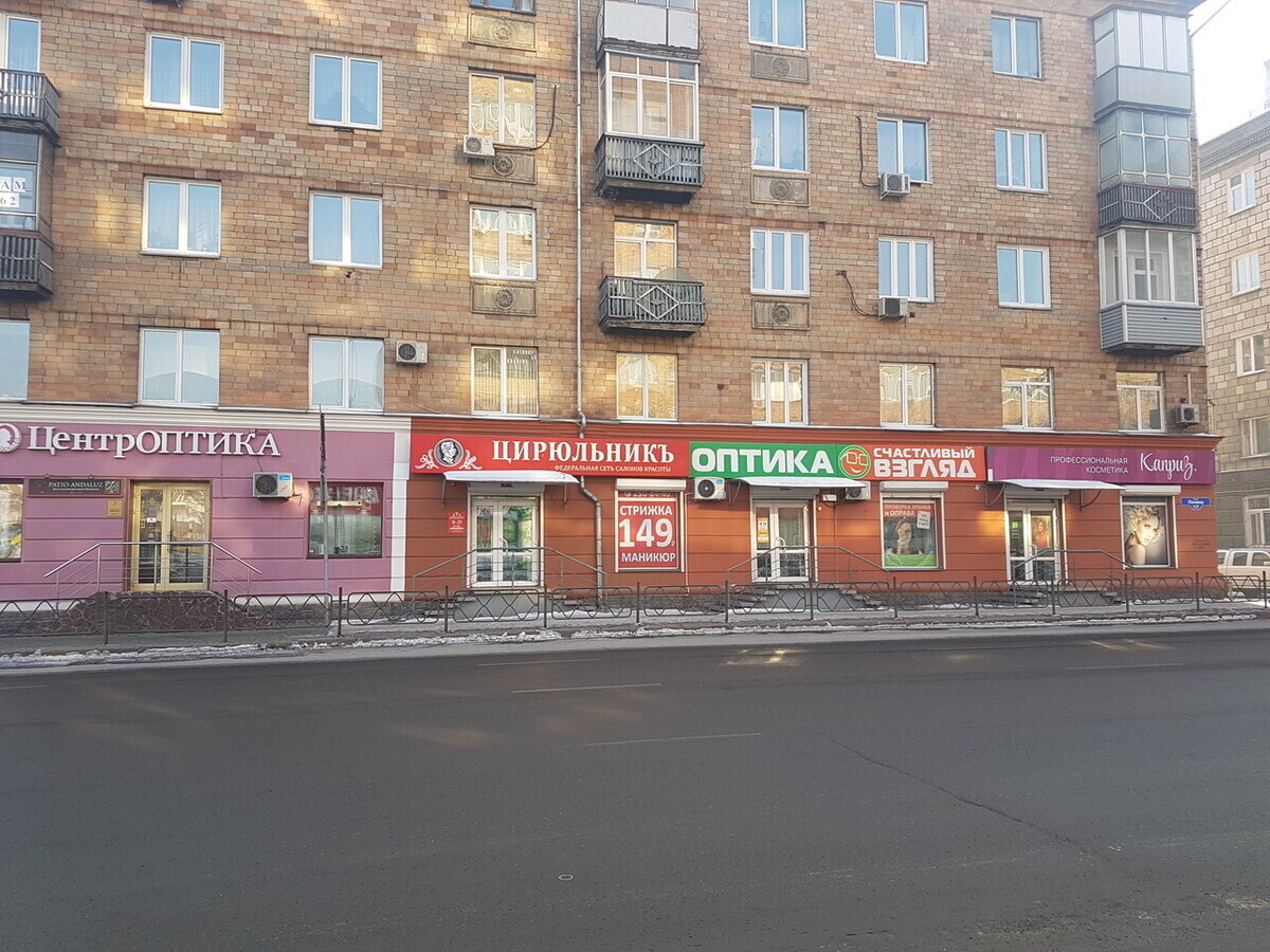 Ленина 137 Красноярск