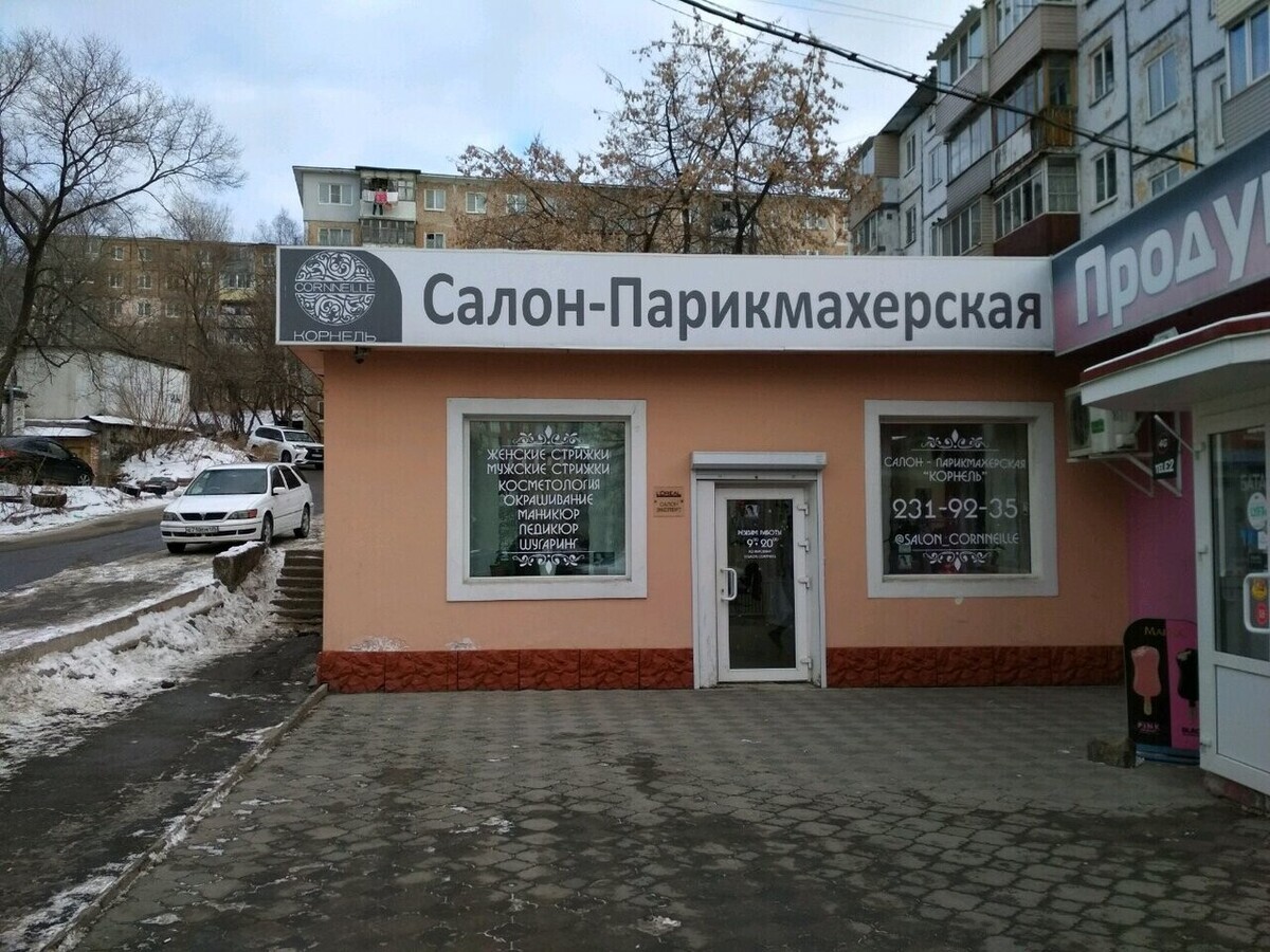 Салон красоты Гелион, ул. Фирсова, д.8Б, г. Владивосток: ☎️ телефон,  отзывы, цены на услуги