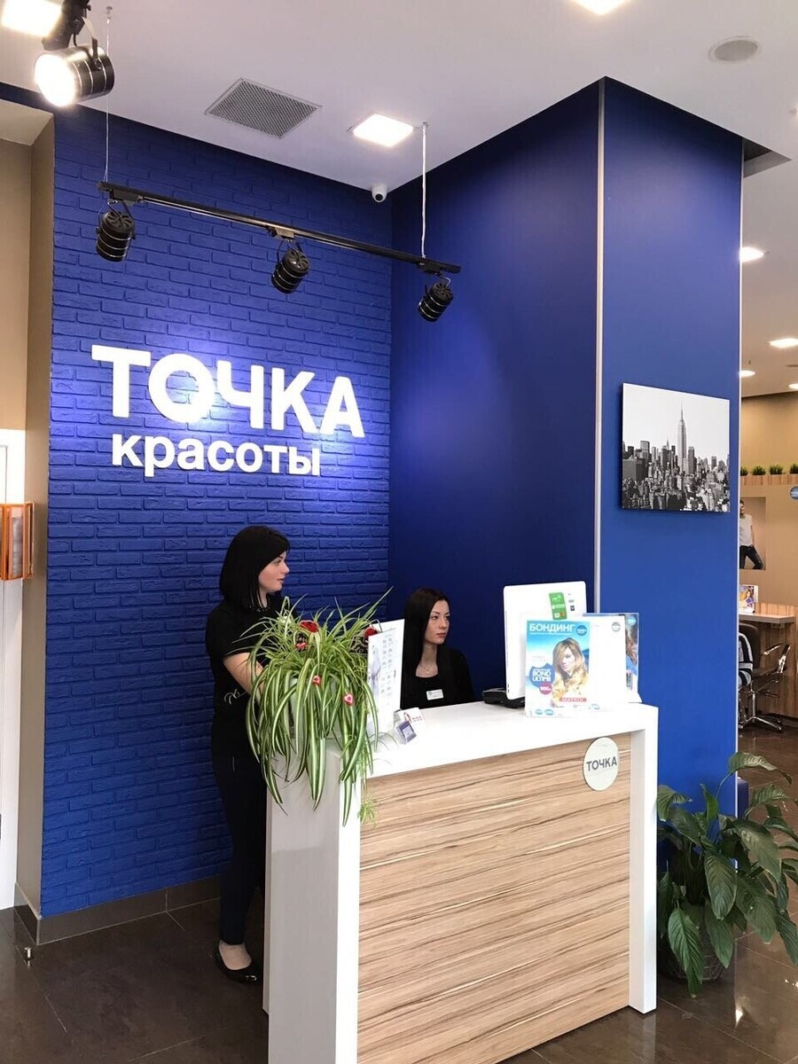 Точка красоты москва. Точка красоты Севастопольский проспект 11 е. Точка красоты Калужская. Точка красоты салон красоты Москва. Точка красоты Мурановская 12.