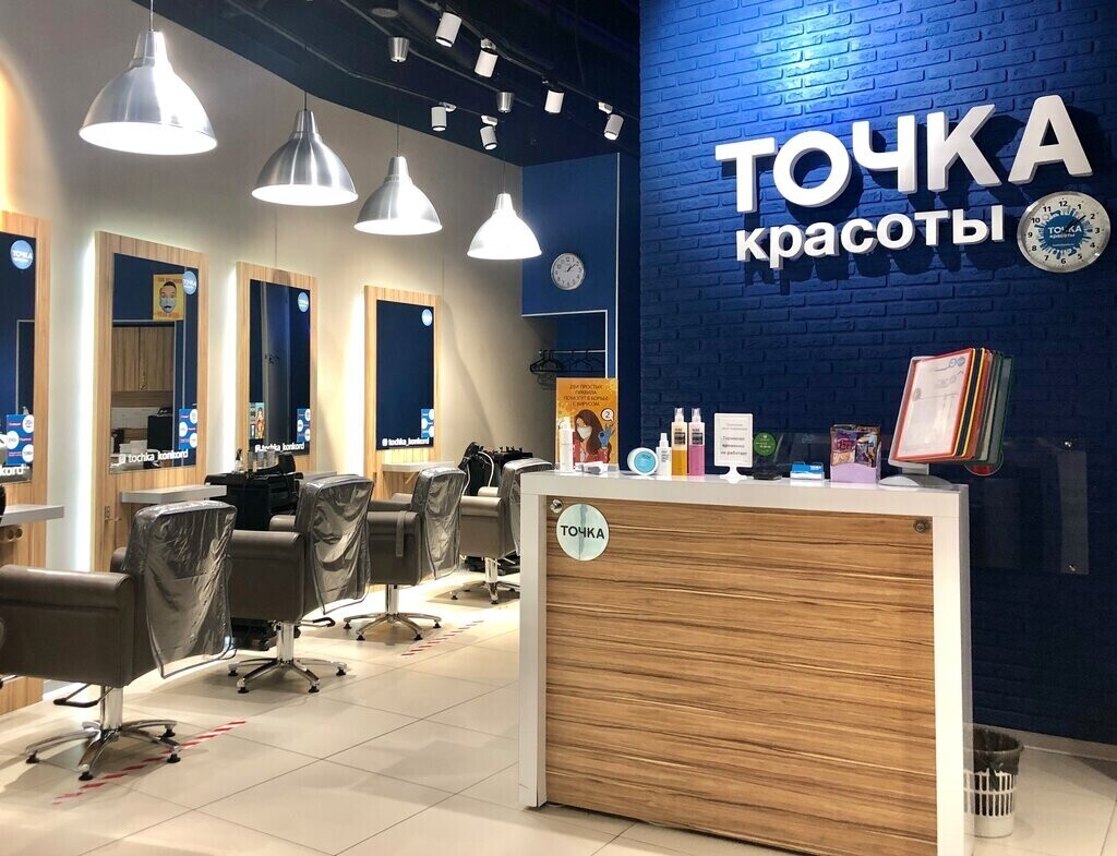 Салон красоты ТОЧКА КРАСОТЫ, ш. Каширское, д.14, г. Москва: ☎️ телефон,  отзывы, цены на услуги