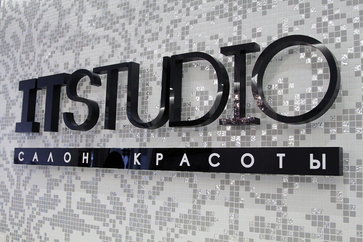 Салон красоты It Studio, пр-кт Шуваловский, д.37, к.1, г. Санкт-Петербург:  ☎️ телефон, отзывы, цены на услуги