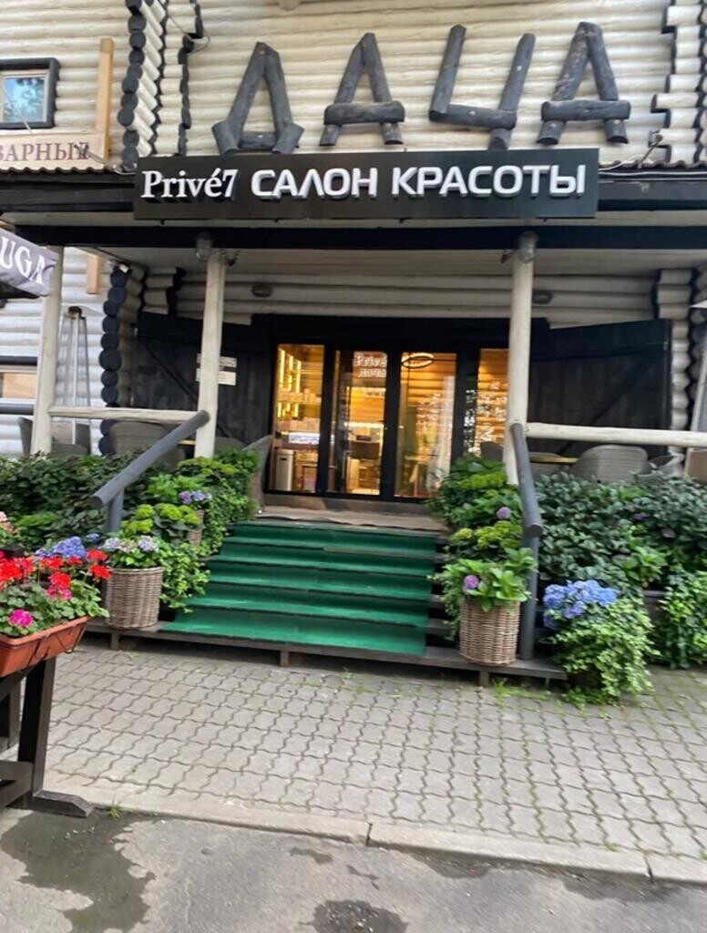 Жуковка 74 1. More красоты салон. Prive 7 жуковка. Osteria de campagna ресторан жуковка. Остерия жуковка ресторан.