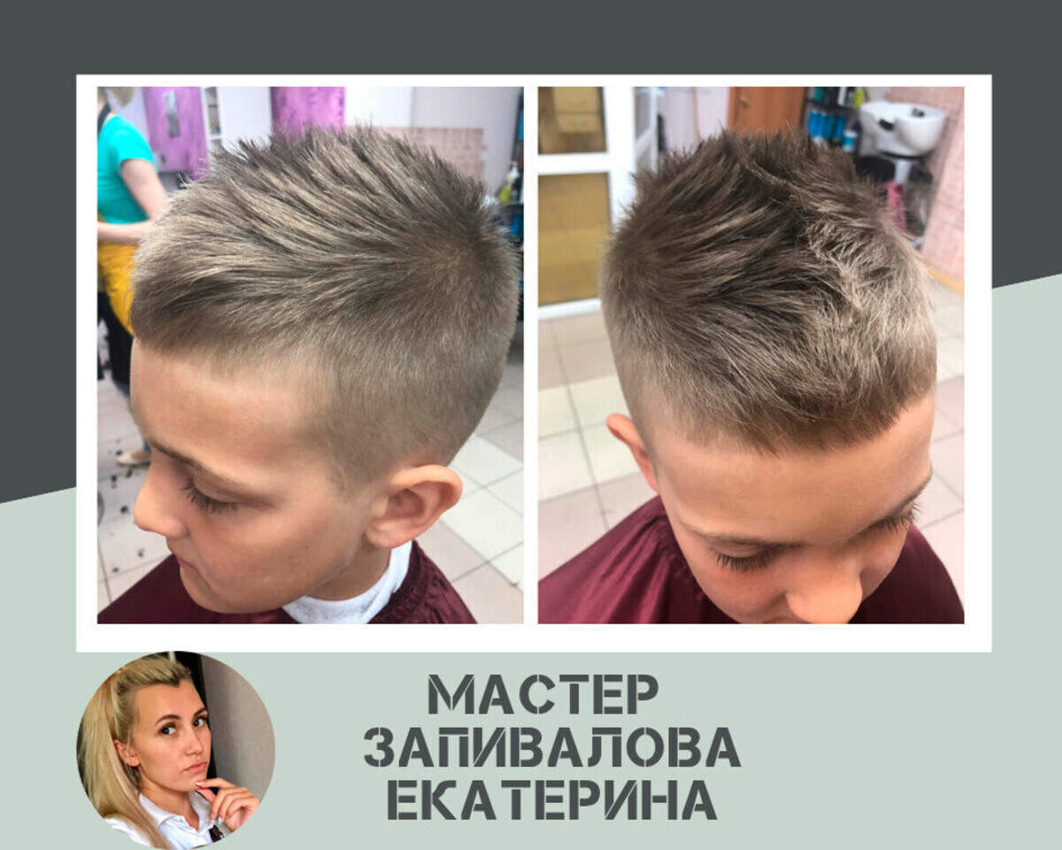 Салон красоты Салон Beauty, ул. Ленина, д.2, г. Кыштым: ☎️ телефон, отзывы,  цены на услуги