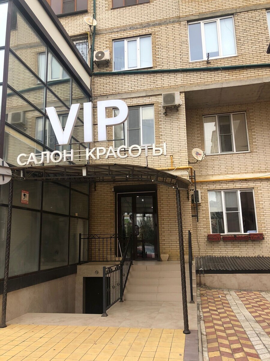 Vip-club тайский массаж