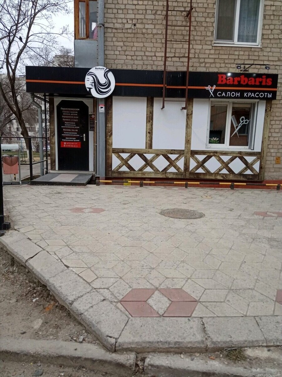 Белгородский проспект 69