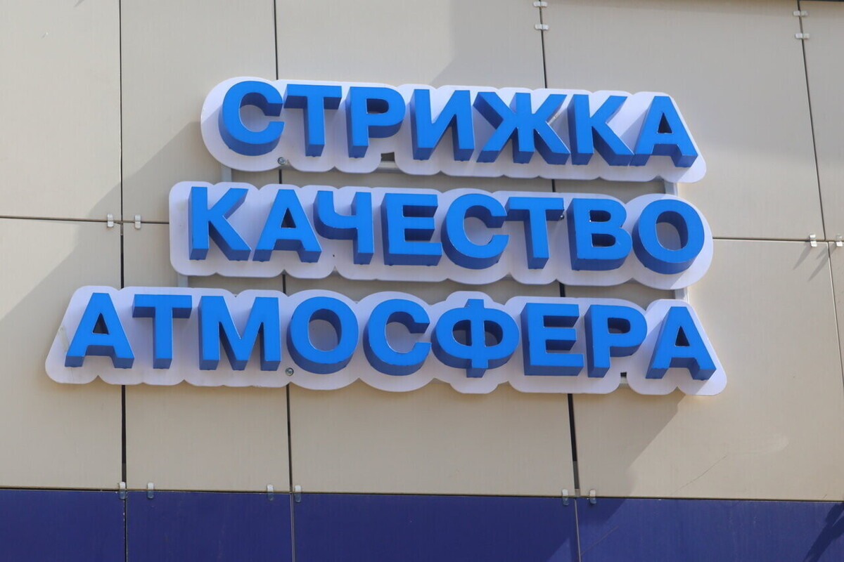 Салон красоты ТОЧКА КРАСОТЫ, д. Путилково, б-р Спасо-Тушинский, д.2, г.  Красногорск: ☎️ телефон, отзывы, цены на услуги