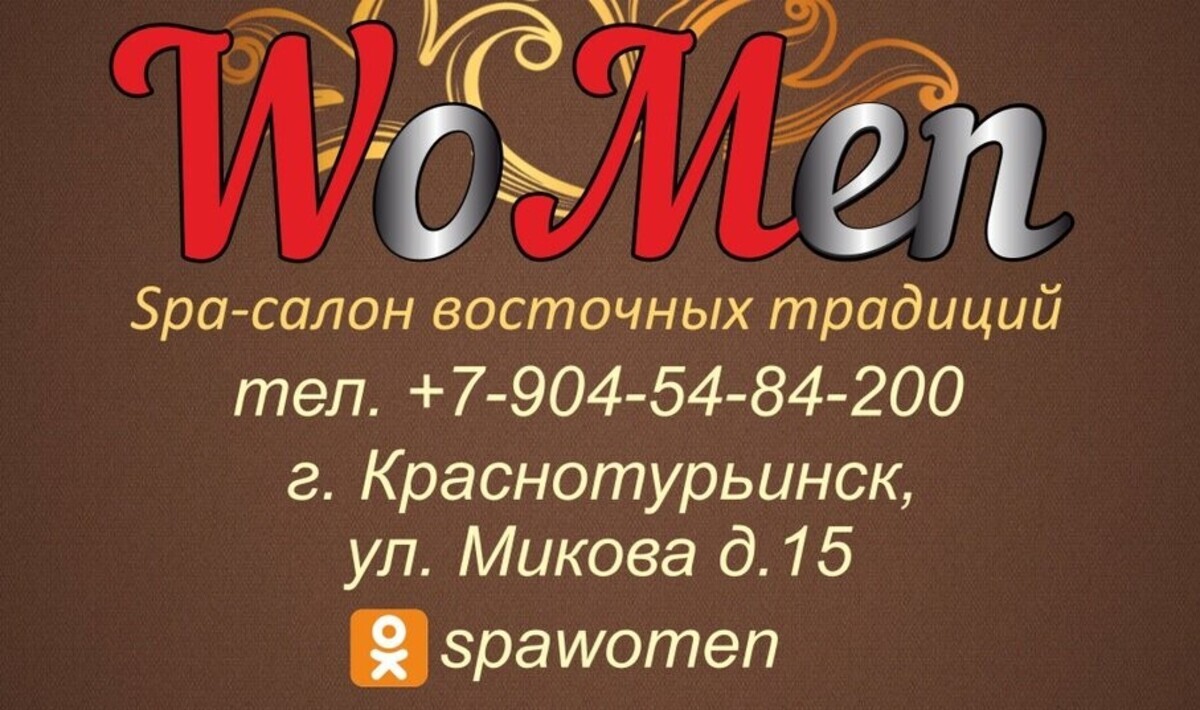 Салон красоты Студия N.O., ул. Ленина, д.44, г. Краснотурьинск: ? телефон,  отзывы, цены на услуги