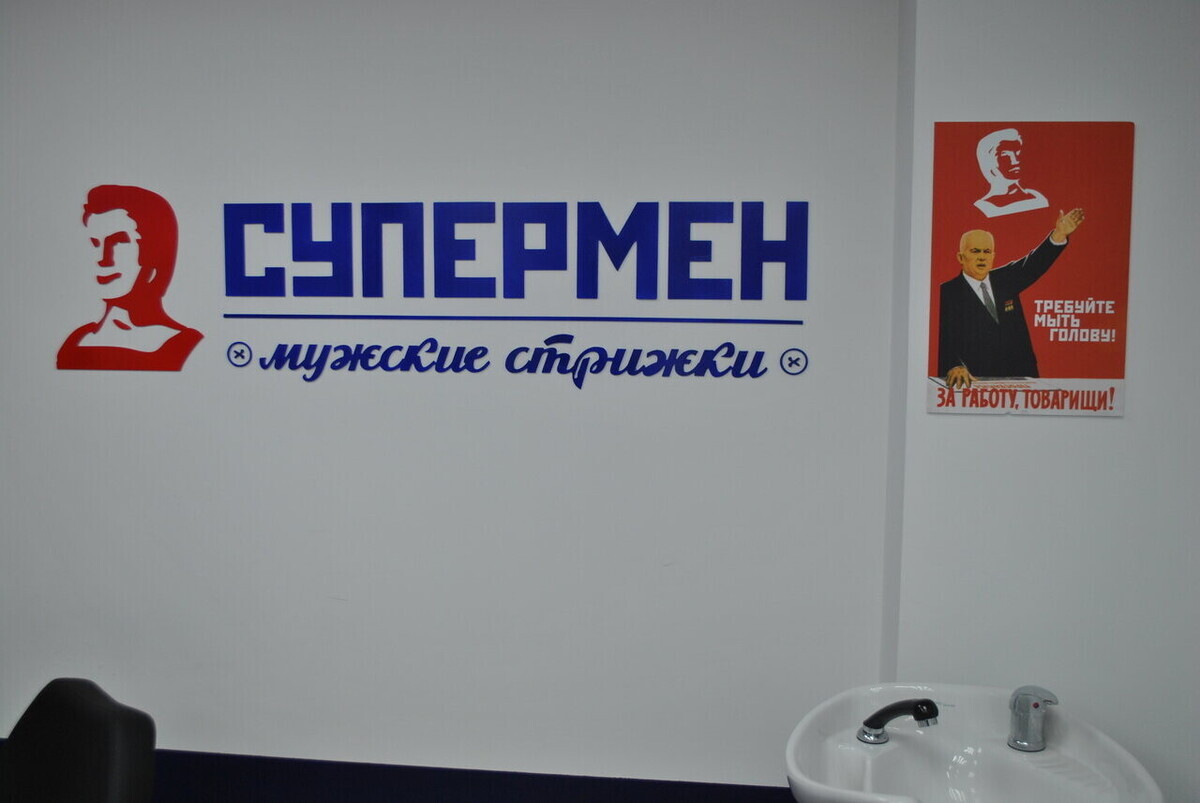 Салон красоты Бродвей, ул. Сумская, д.6, к.1, г. Москва: ☎️ телефон,  отзывы, цены на услуги