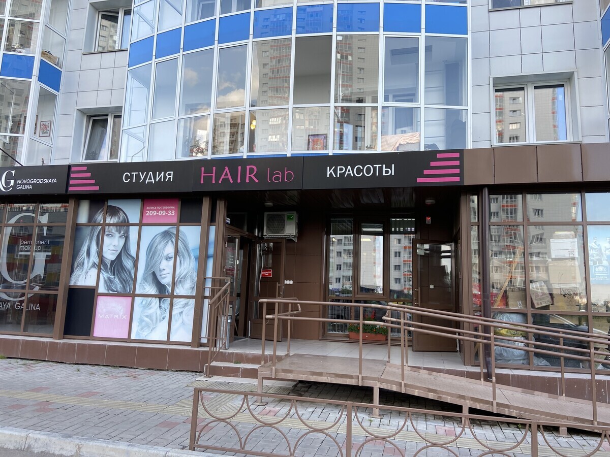 Салон красоты Hair Lab, наб. Ярыгинская, д.13, г. Красноярск: ☎️ телефон,  отзывы, цены на услуги