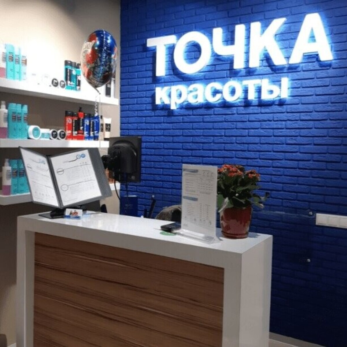 Салон красоты ТОЧКА КРАСОТЫ, ул. Дубравная, д.34/29, г. Москва: ☎️ телефон,  отзывы, цены на услуги