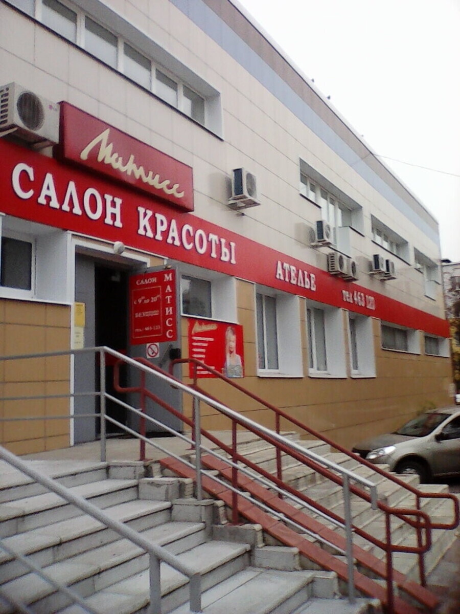 Салон чери старый оскол