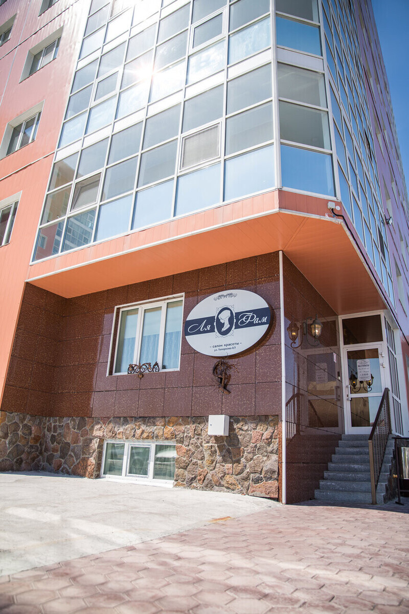 Салон красоты Hairs Studio, ул. Ларина, д.11/1, г. Петропавловск ...