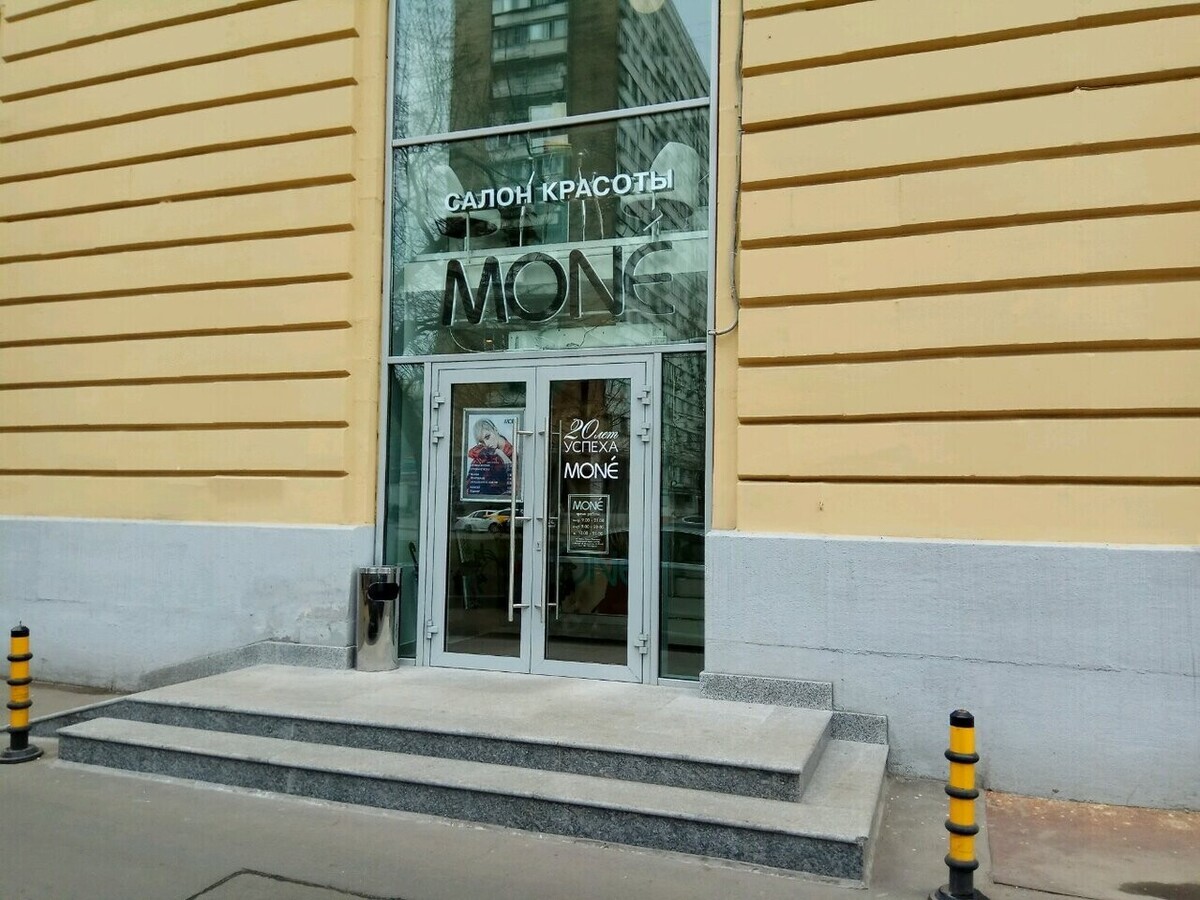 салон моне москва